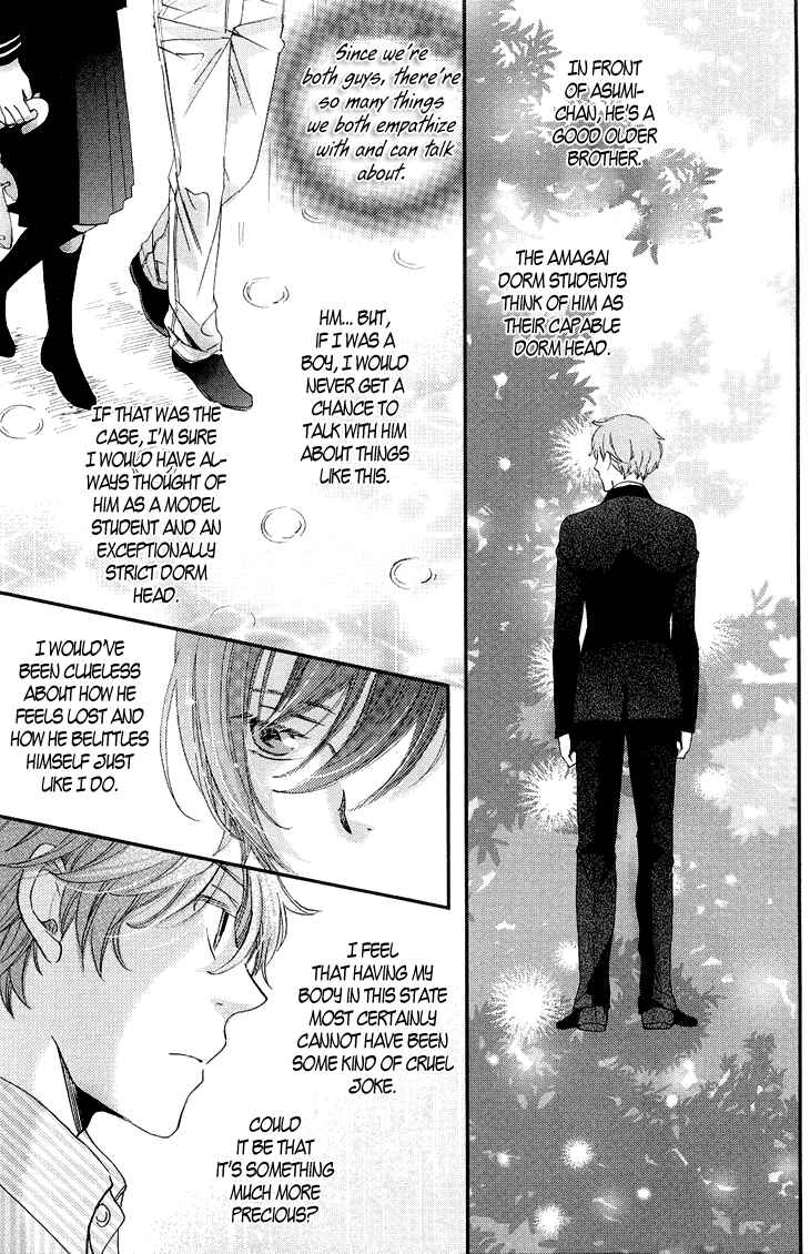 Page 40 Chapter 12 Ame Nochi Hare