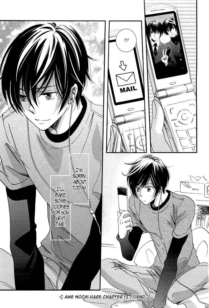 Page 44 Chapter 12 Ame Nochi Hare