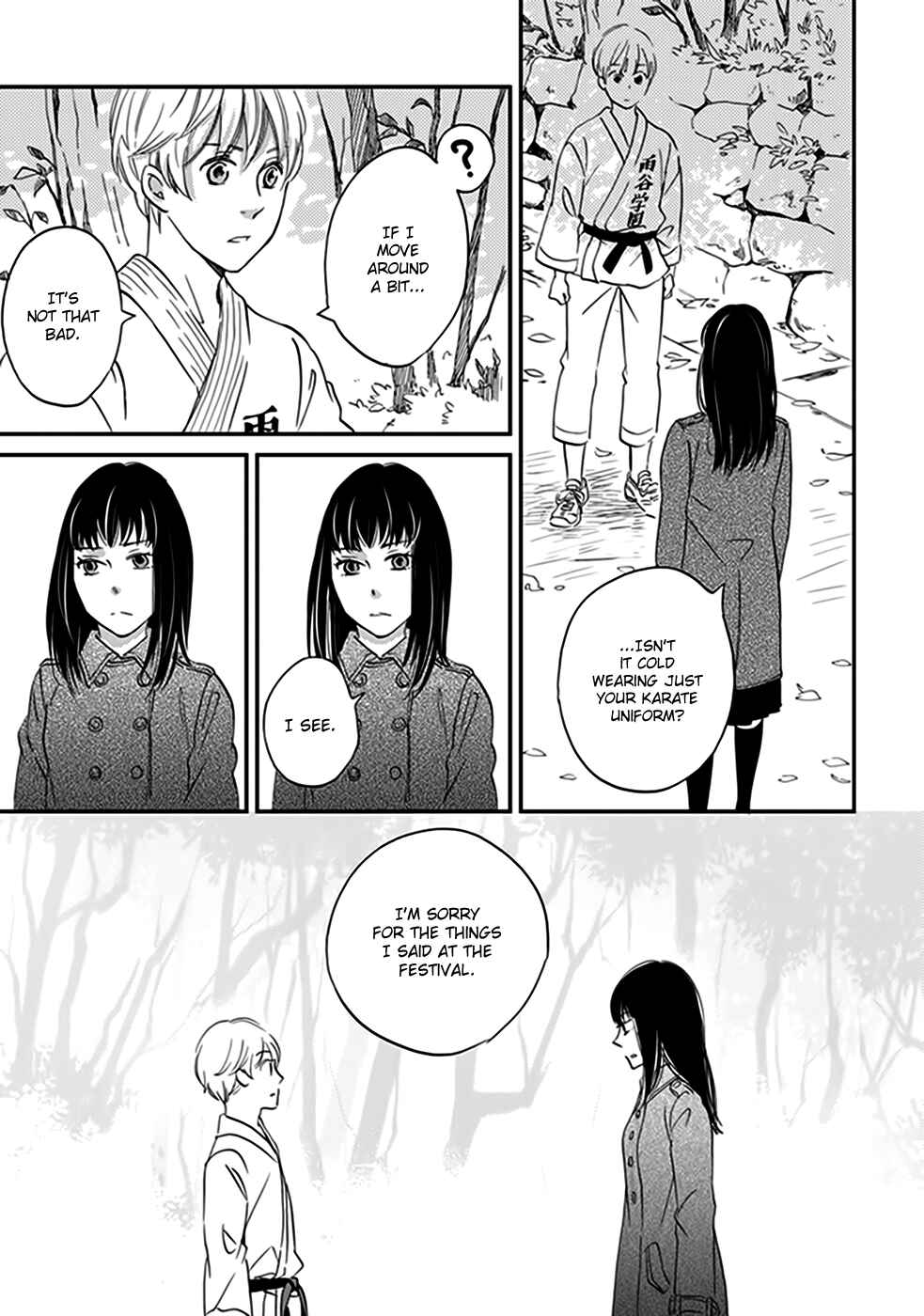 Page 19 Chapter 34 Ame Nochi Hare