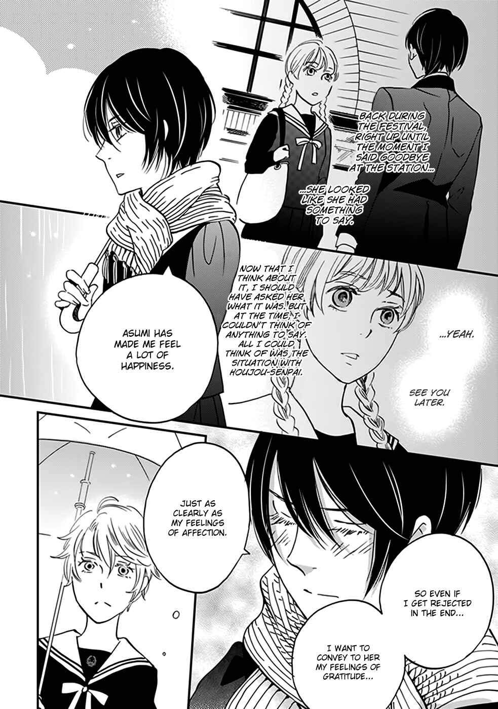 Page 6 Chapter 34 Ame Nochi Hare