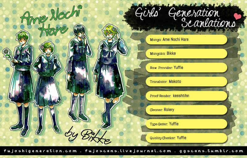 Page 1 Chapter 24 Ame Nochi Hare