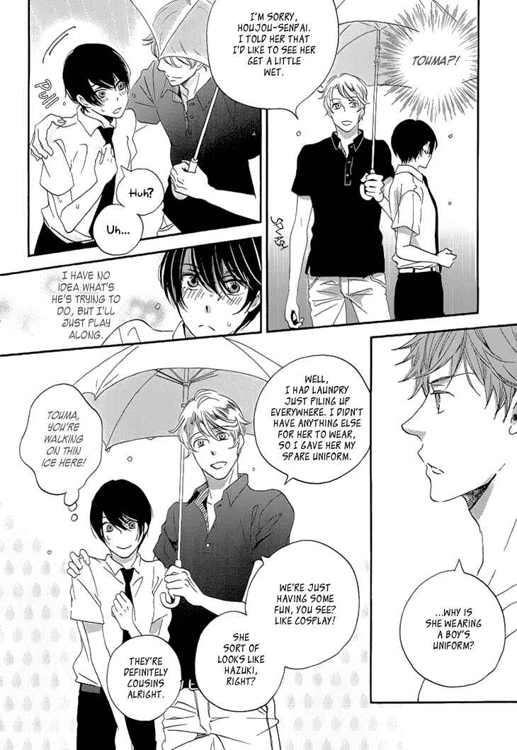 Page 10 Chapter 24 Ame Nochi Hare