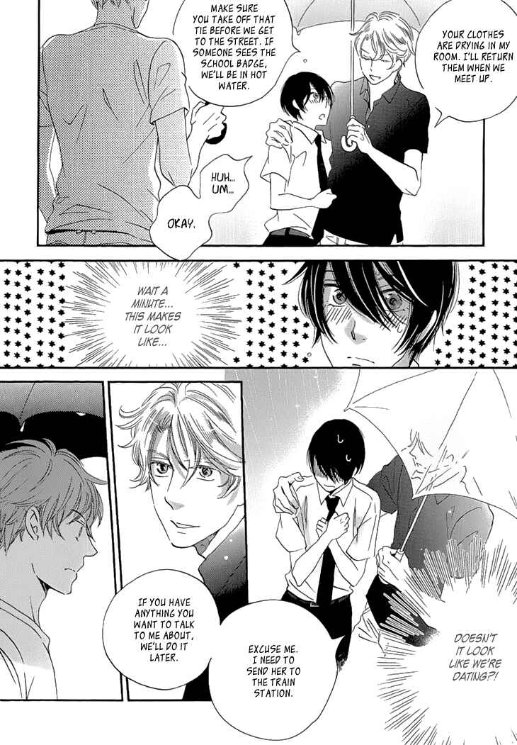 Page 12 Chapter 24 Ame Nochi Hare