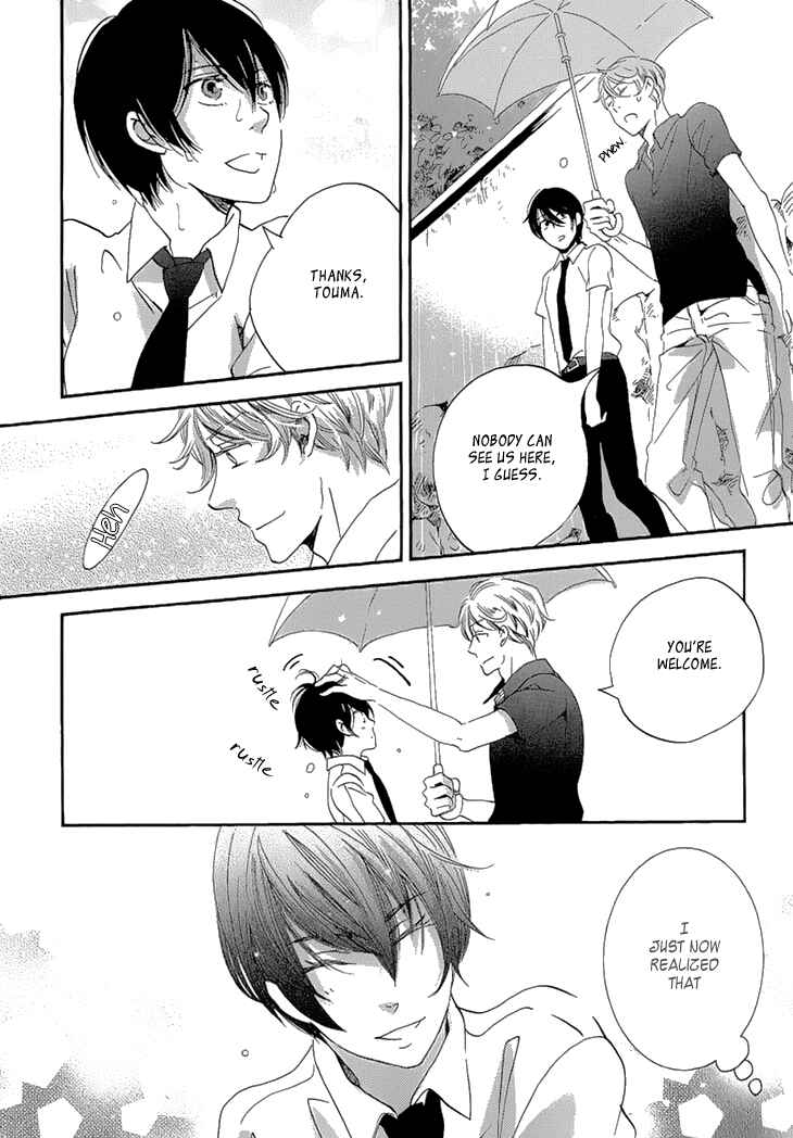 Page 14 Chapter 24 Ame Nochi Hare