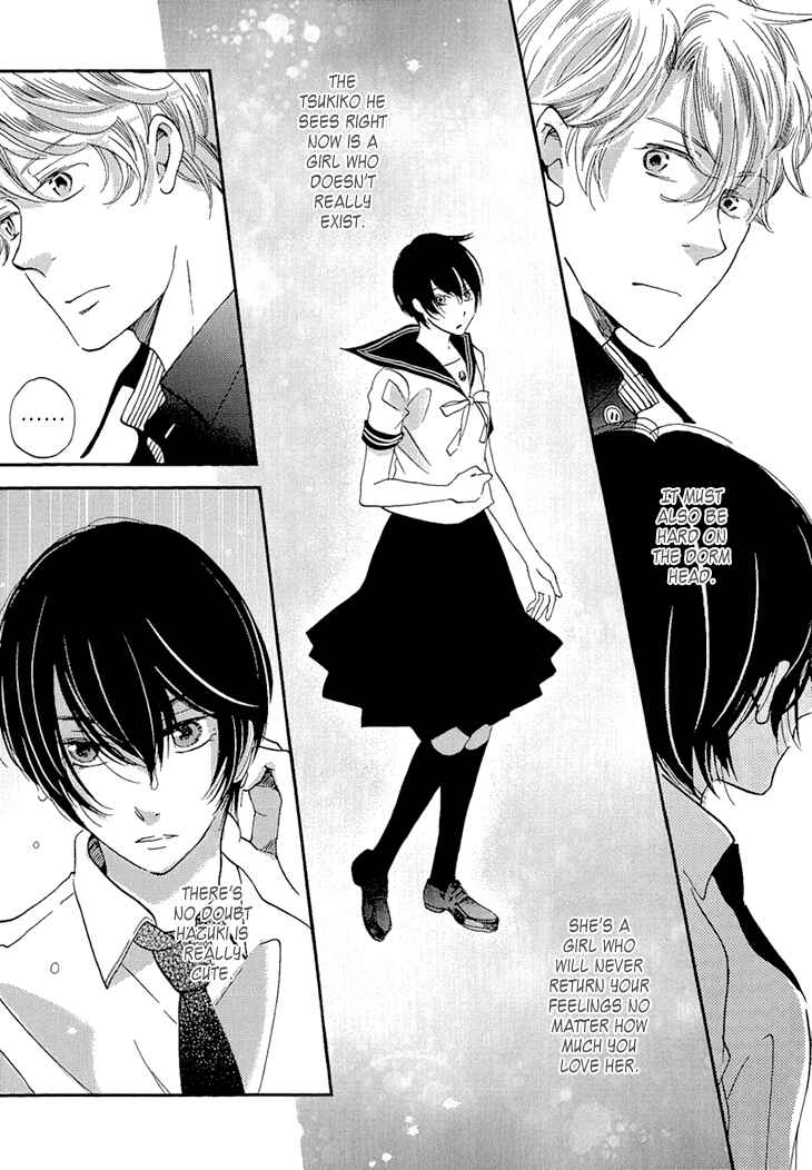 Page 15 Chapter 24 Ame Nochi Hare