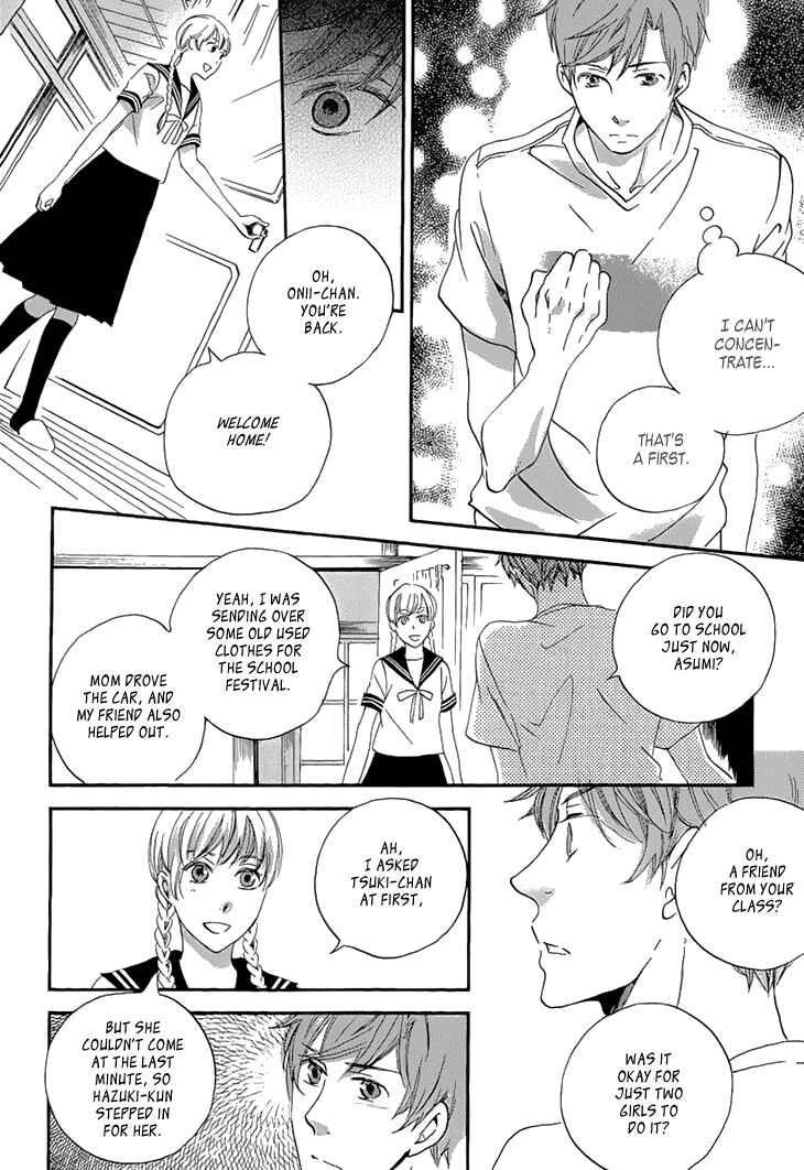 Page 18 Chapter 24 Ame Nochi Hare
