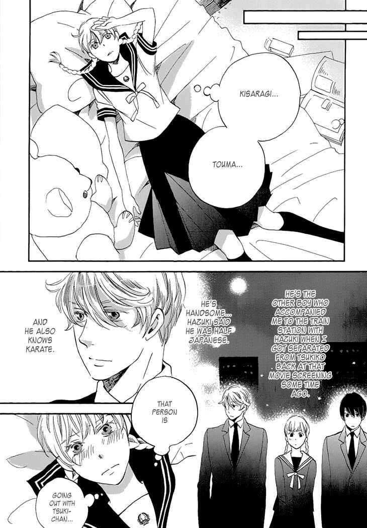 Page 22 Chapter 24 Ame Nochi Hare