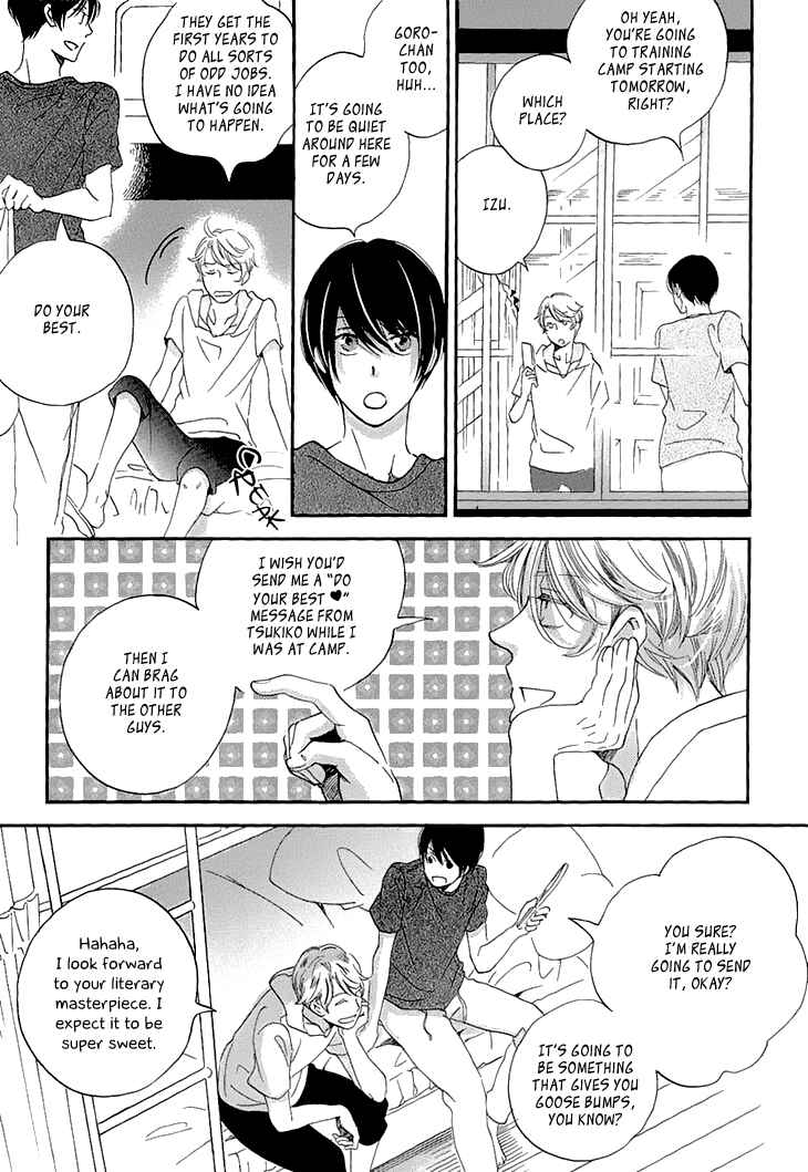 Page 33 Chapter 24 Ame Nochi Hare