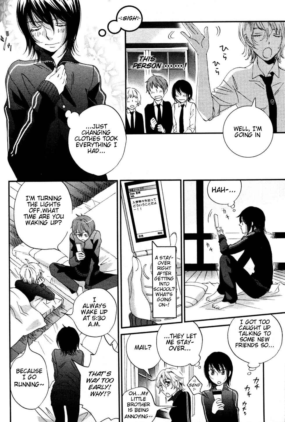 Page 13 Chapter 2 Ame Nochi Hare