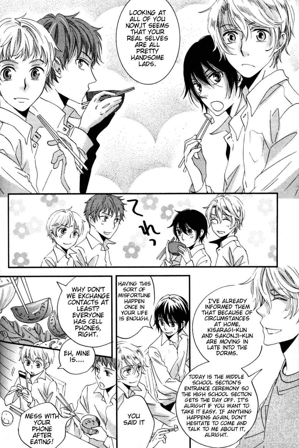 Page 17 Chapter 2 Ame Nochi Hare