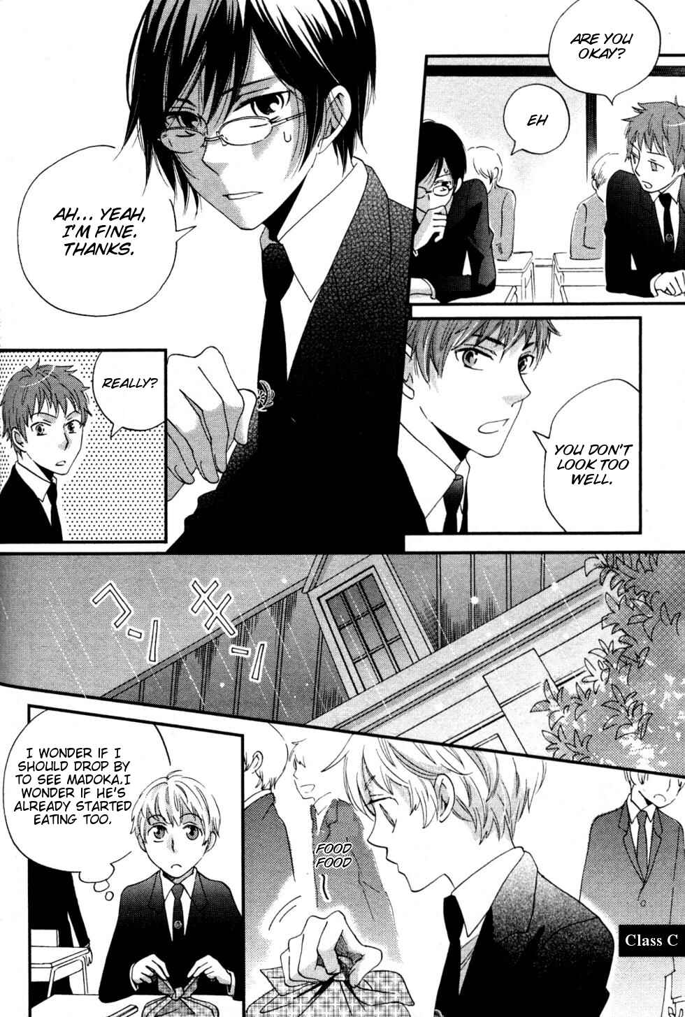 Page 23 Chapter 2 Ame Nochi Hare