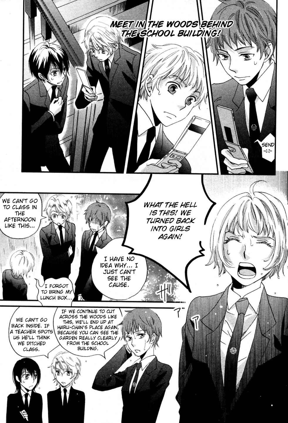 Page 26 Chapter 2 Ame Nochi Hare