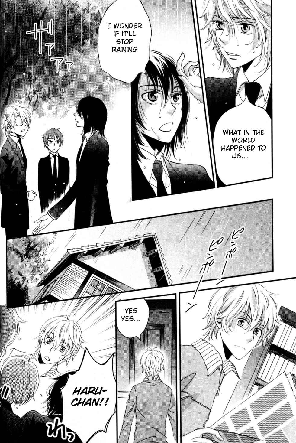 Page 27 Chapter 2 Ame Nochi Hare