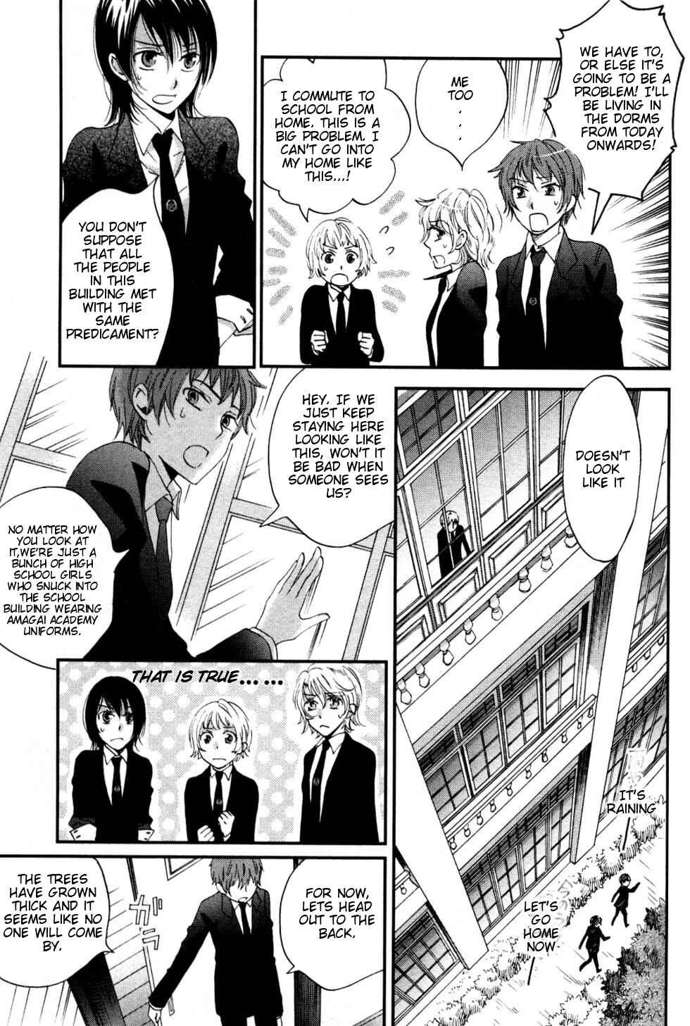Page 4 Chapter 2 Ame Nochi Hare
