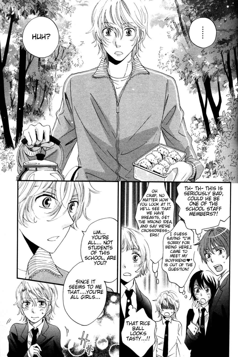 Page 8 Chapter 2 Ame Nochi Hare