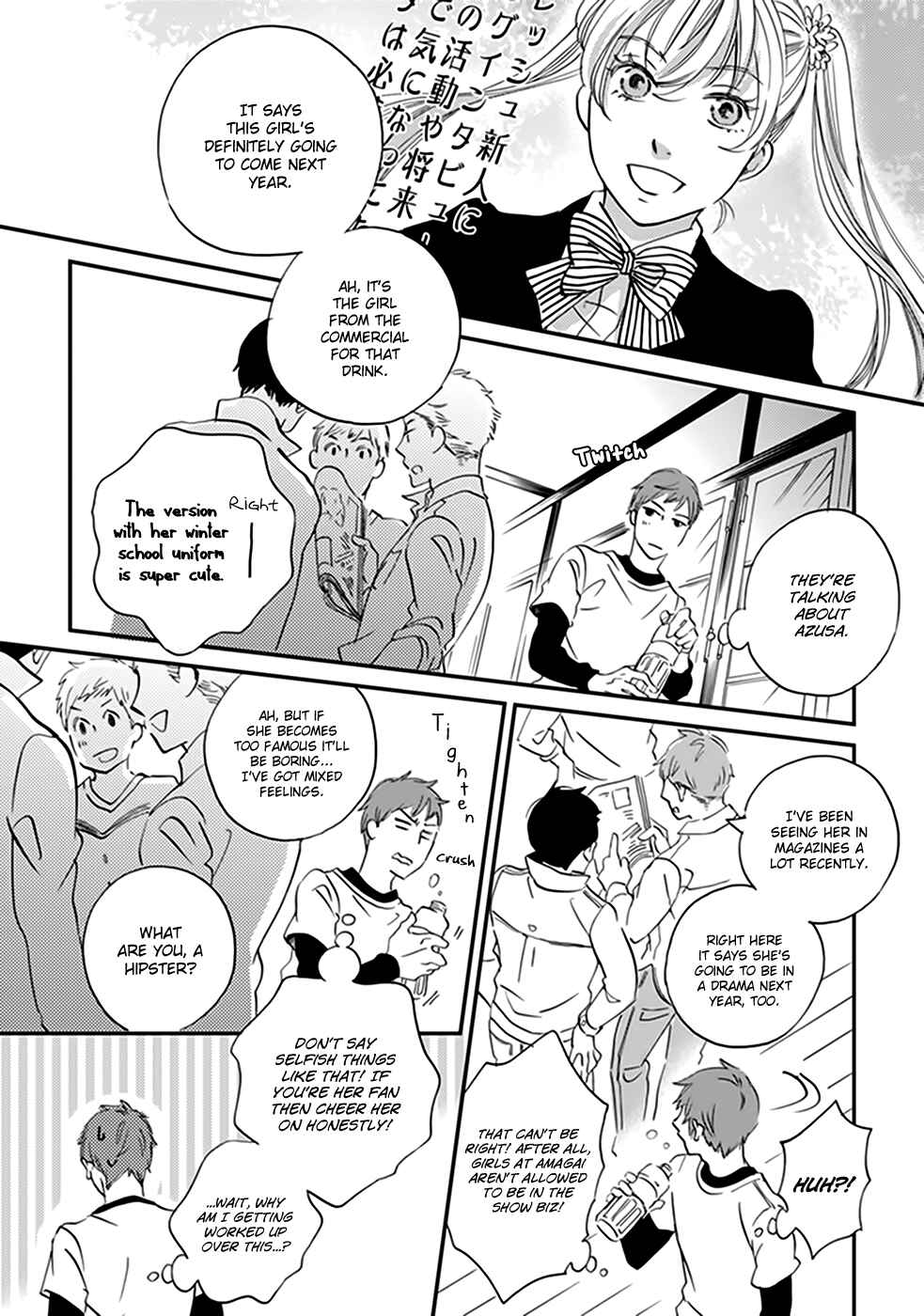 Page 16 Chapter 33 Ame Nochi Hare