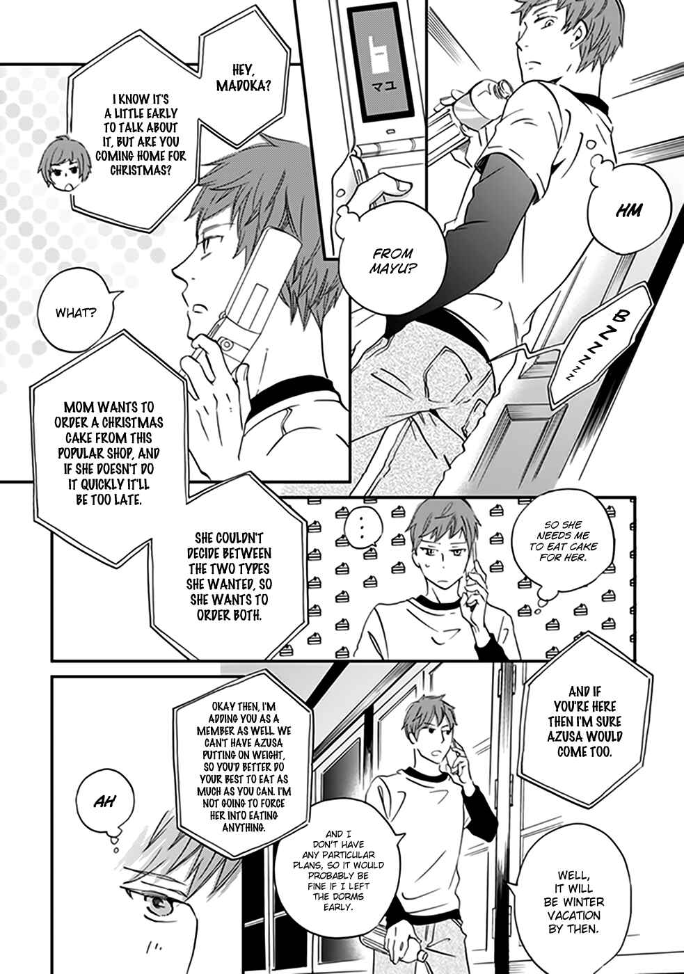 Page 17 Chapter 33 Ame Nochi Hare