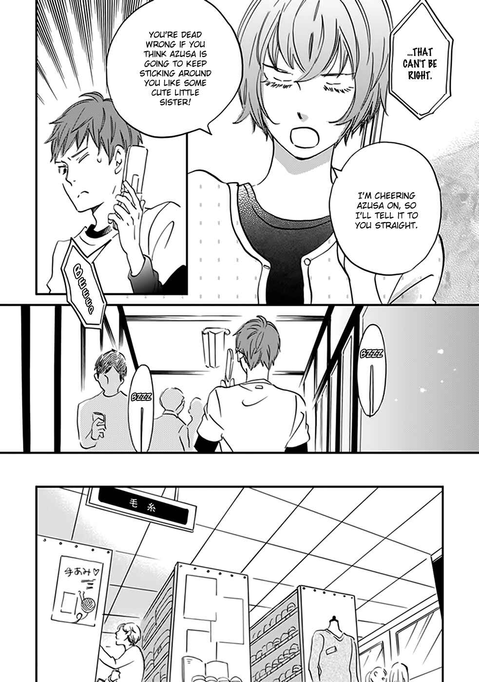 Page 19 Chapter 33 Ame Nochi Hare