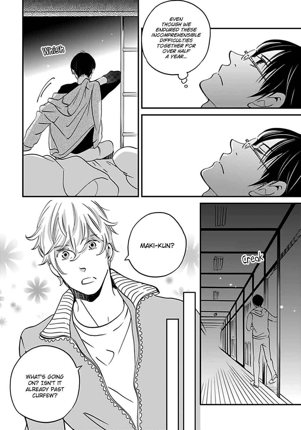 Page 3 Chapter 33 Ame Nochi Hare
