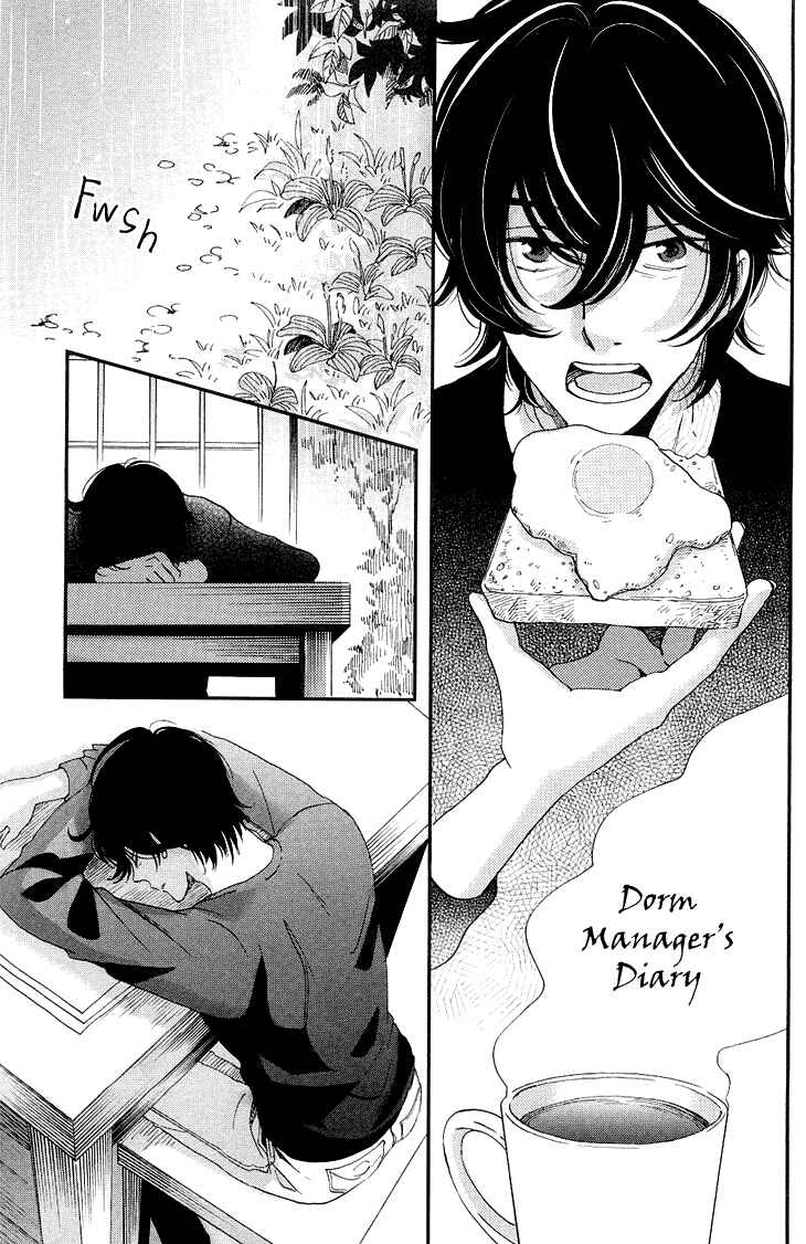 Page 4 Chapter 12.5 Ame Nochi Hare