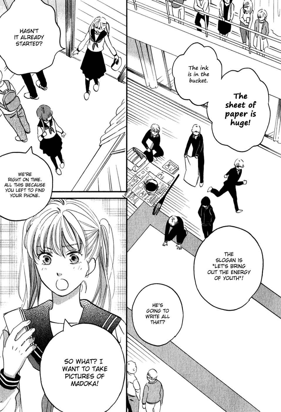 Page 10 Chapter 28 Ame Nochi Hare