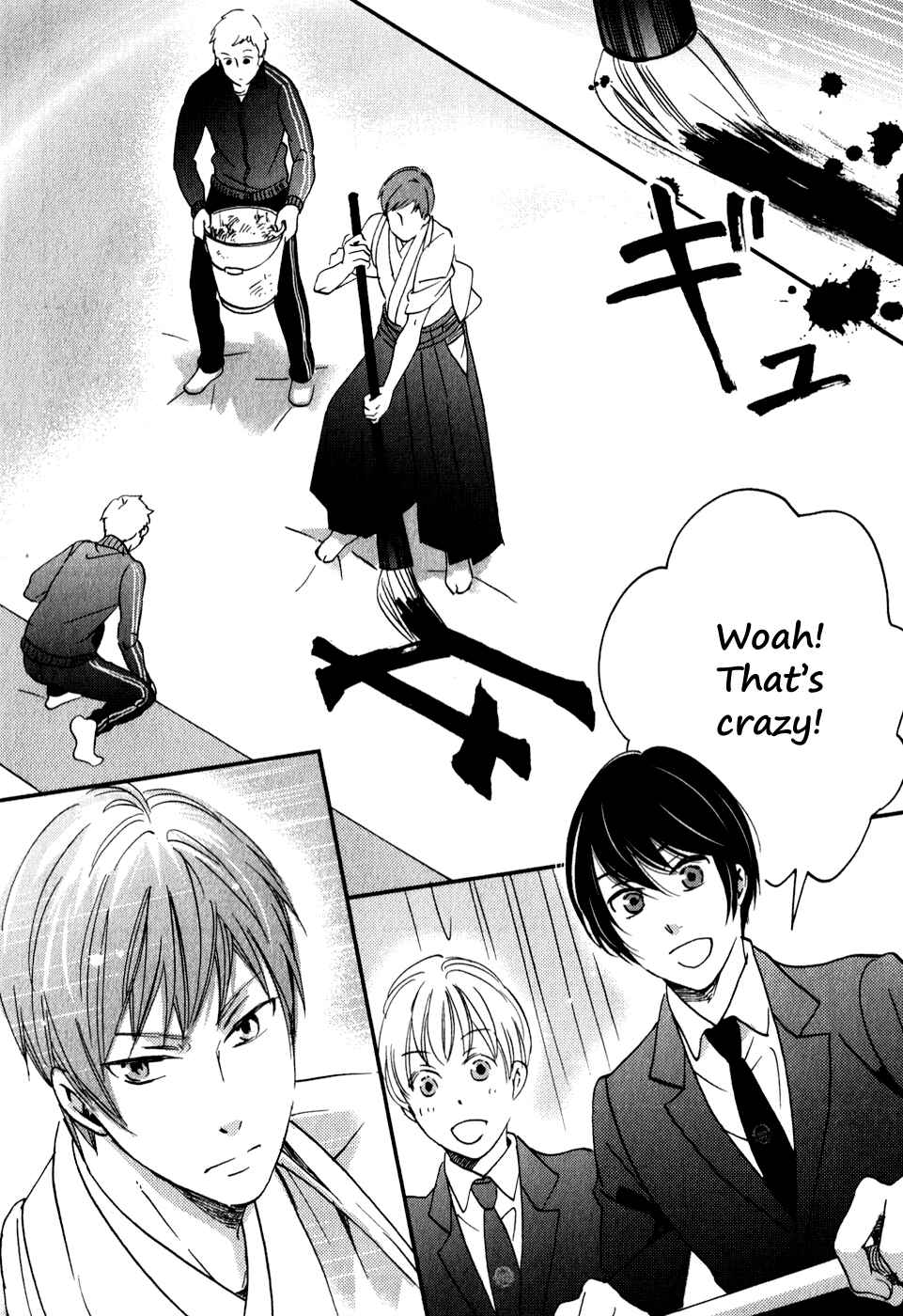 Page 13 Chapter 28 Ame Nochi Hare