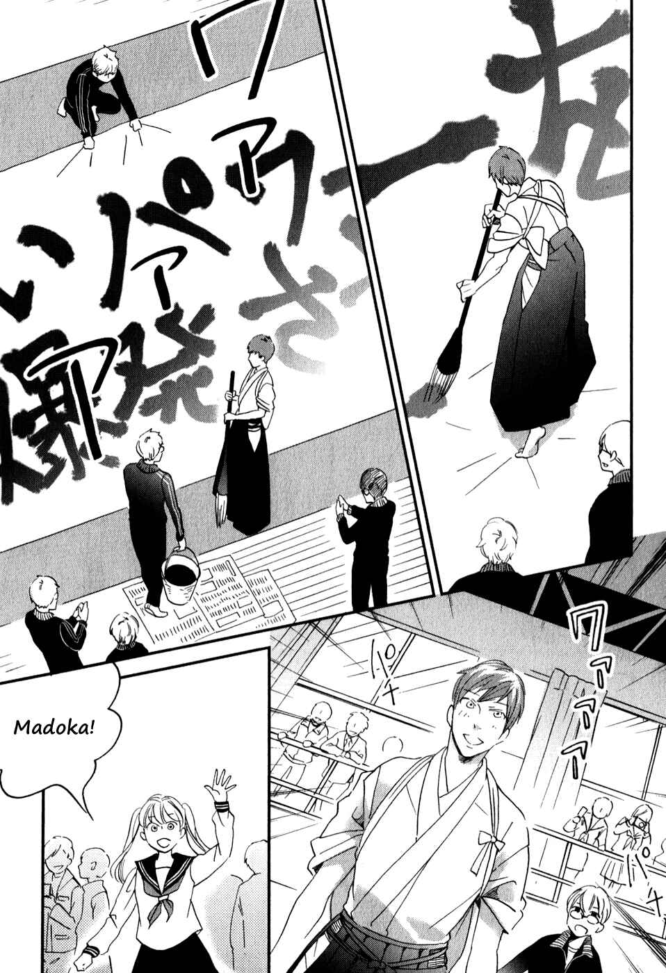 Page 14 Chapter 28 Ame Nochi Hare
