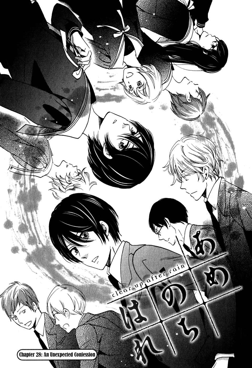 Page 2 Chapter 28 Ame Nochi Hare