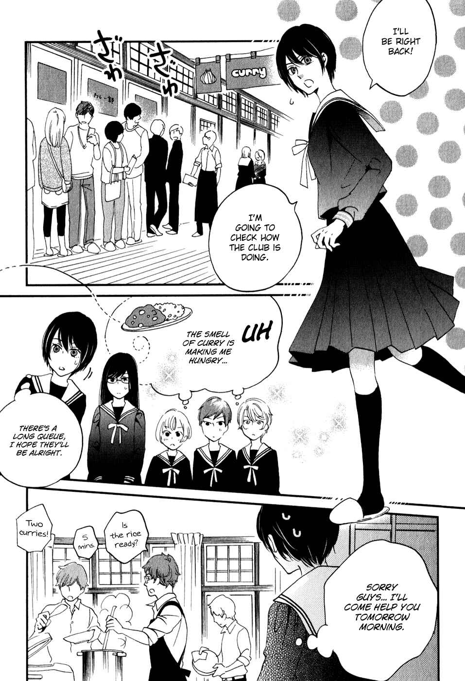 Page 22 Chapter 28 Ame Nochi Hare