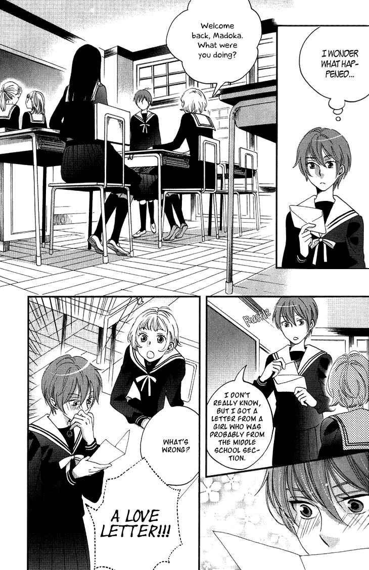 Page 11 Chapter 13 Ame Nochi Hare