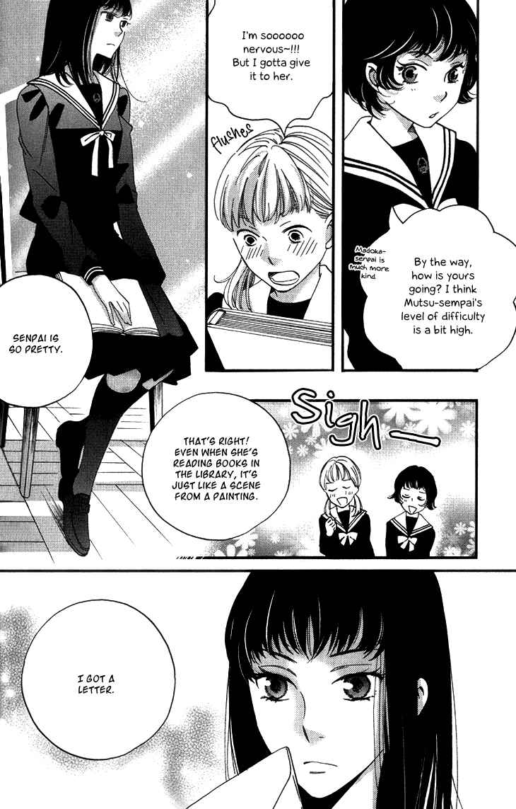 Page 14 Chapter 13 Ame Nochi Hare
