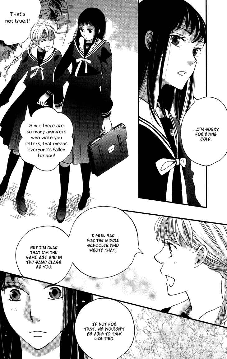 Page 16 Chapter 13 Ame Nochi Hare