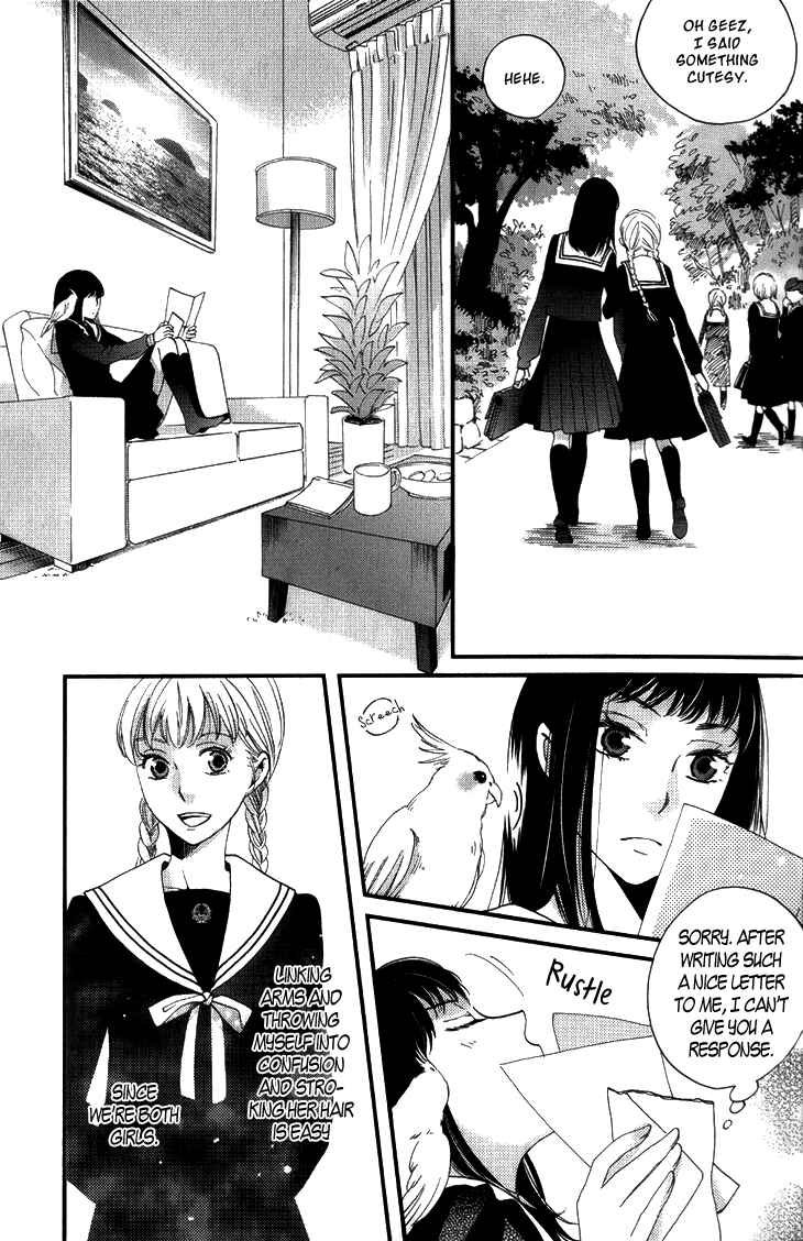 Page 17 Chapter 13 Ame Nochi Hare