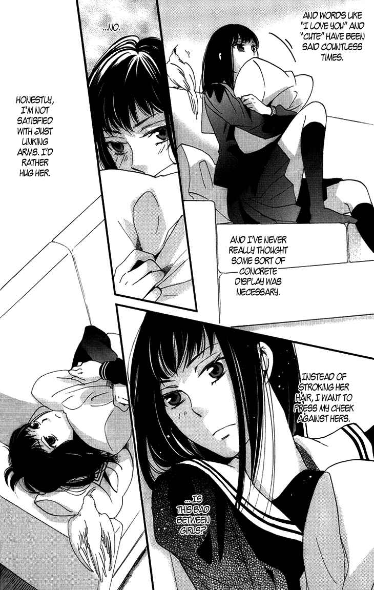 Page 18 Chapter 13 Ame Nochi Hare