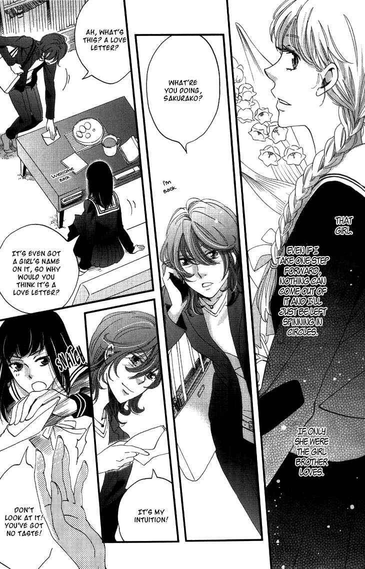 Page 19 Chapter 13 Ame Nochi Hare
