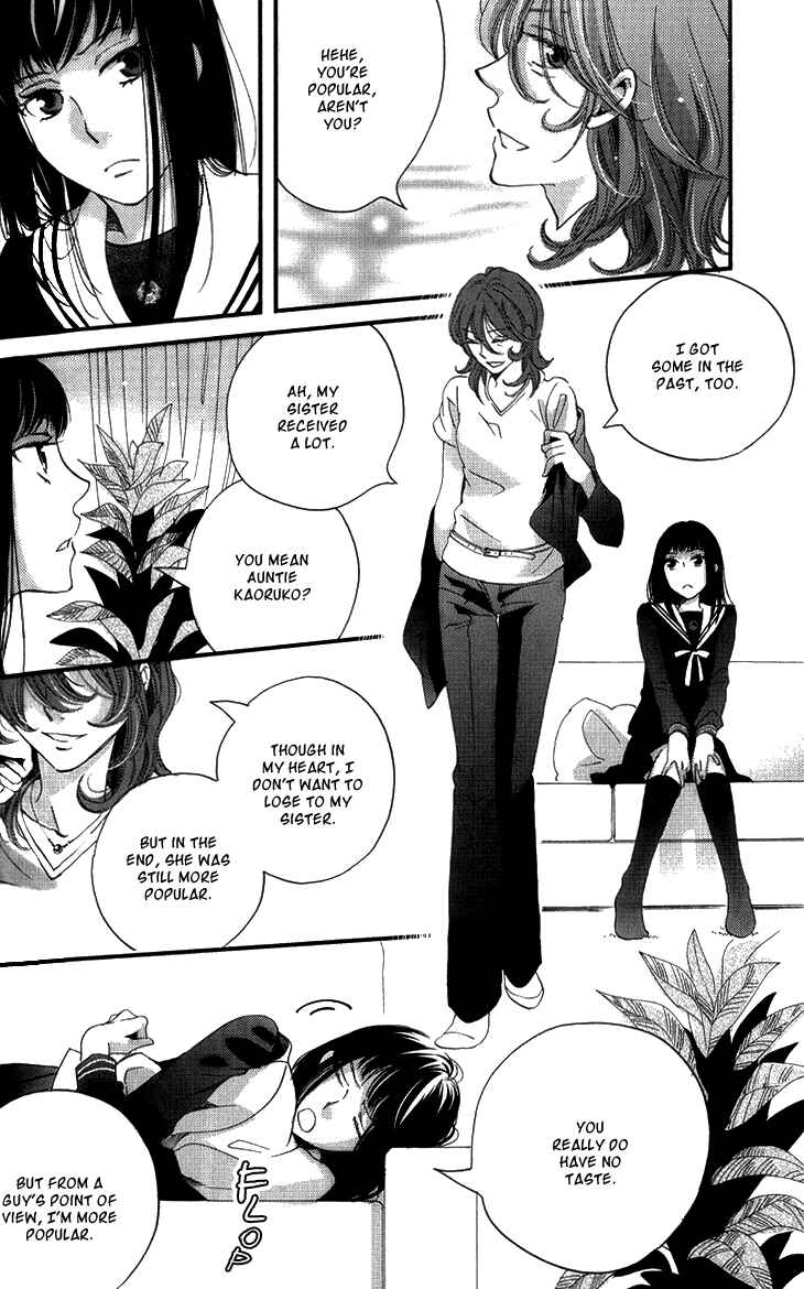 Page 20 Chapter 13 Ame Nochi Hare