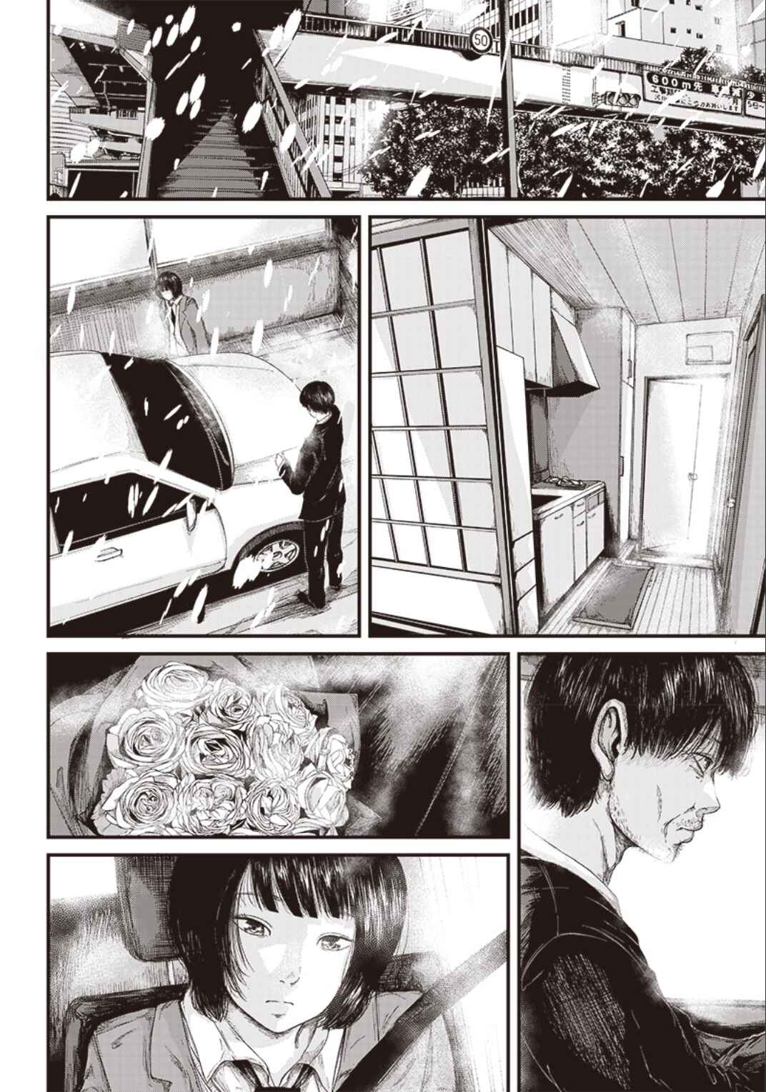 Page 2 Chapter Unknown_758b Thank You