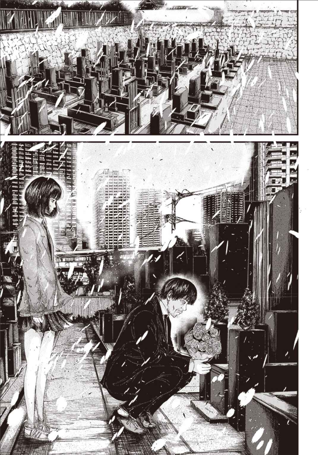 Page 7 Chapter Unknown_758b Thank You