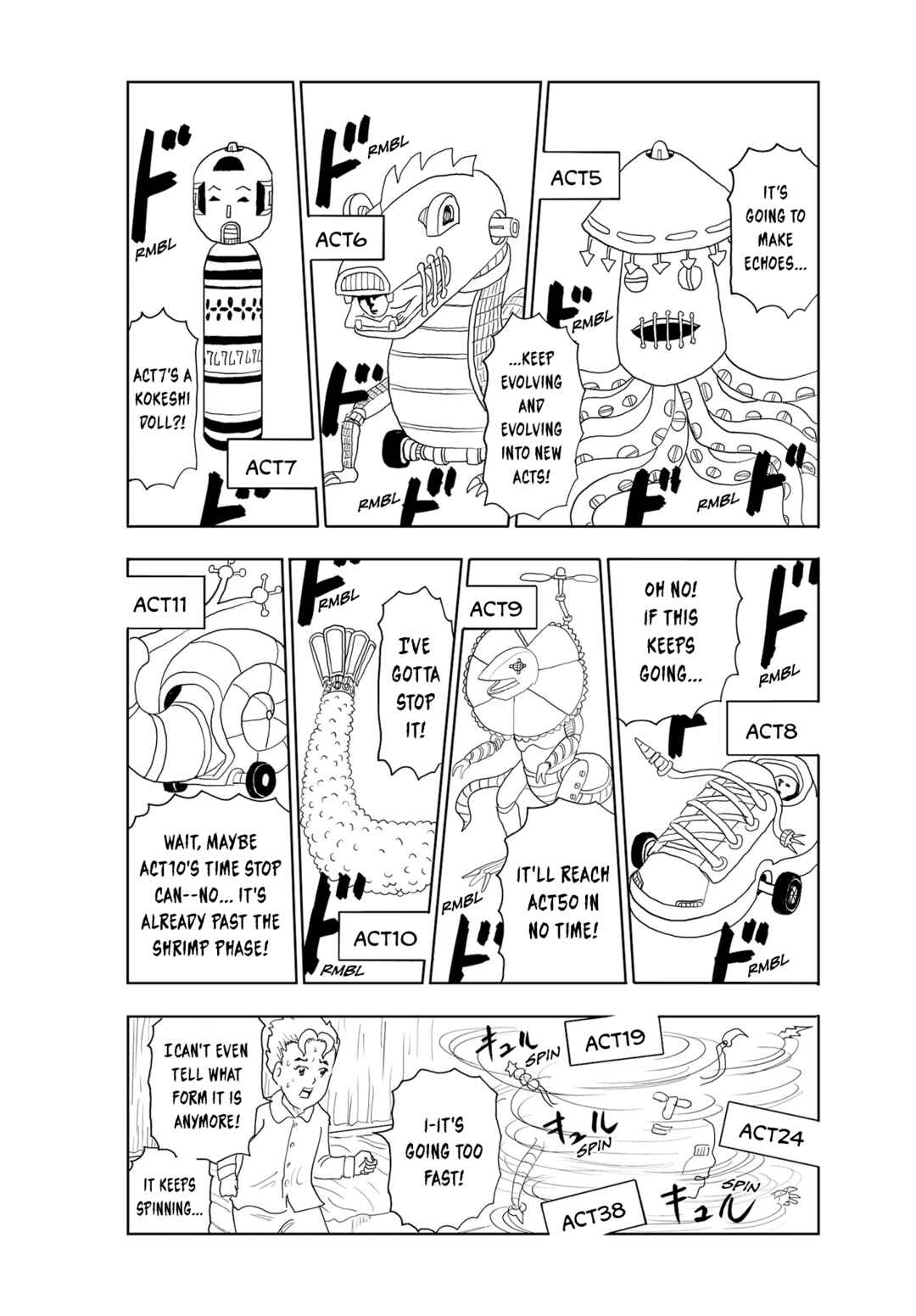 Page 7 Chapter Unknown_3ed1 Echoes ACT50