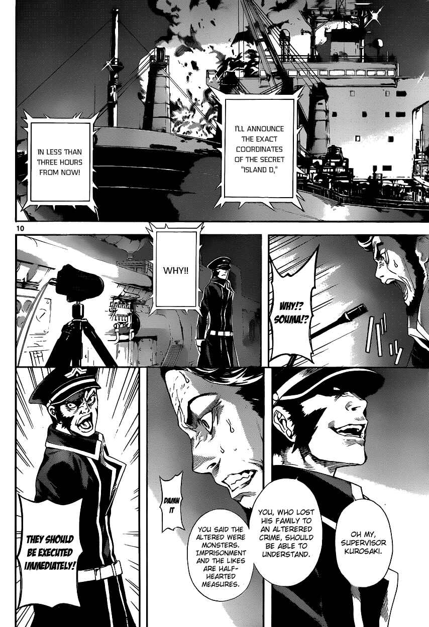 Page 10 Chapter 4 AREA D