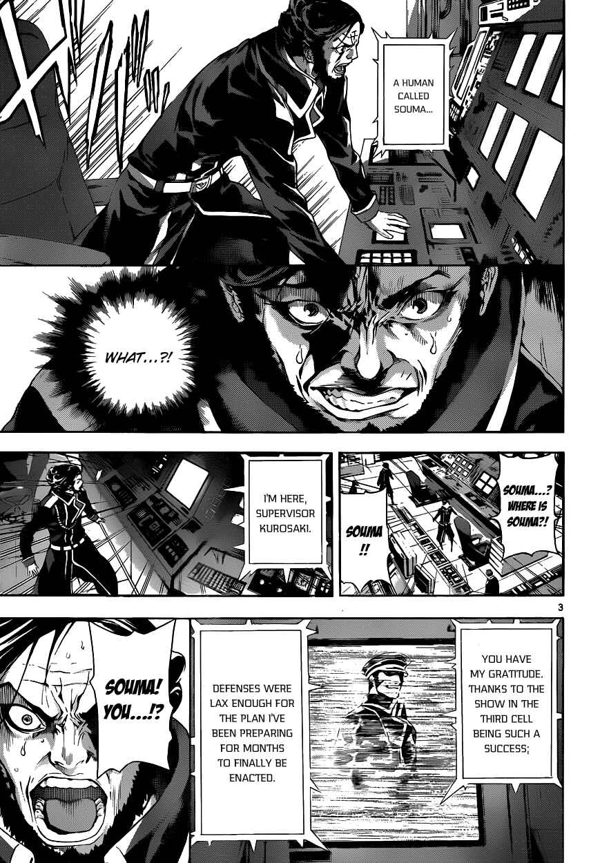 Page 4 Chapter 4 AREA D