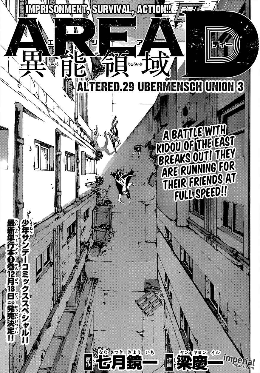 Page 1 Chapter 29 AREA D