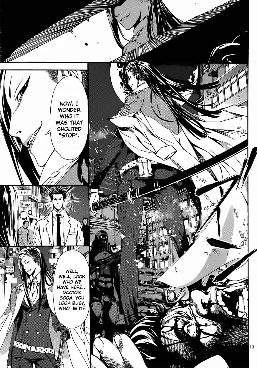 Page 17 Chapter 18 AREA D