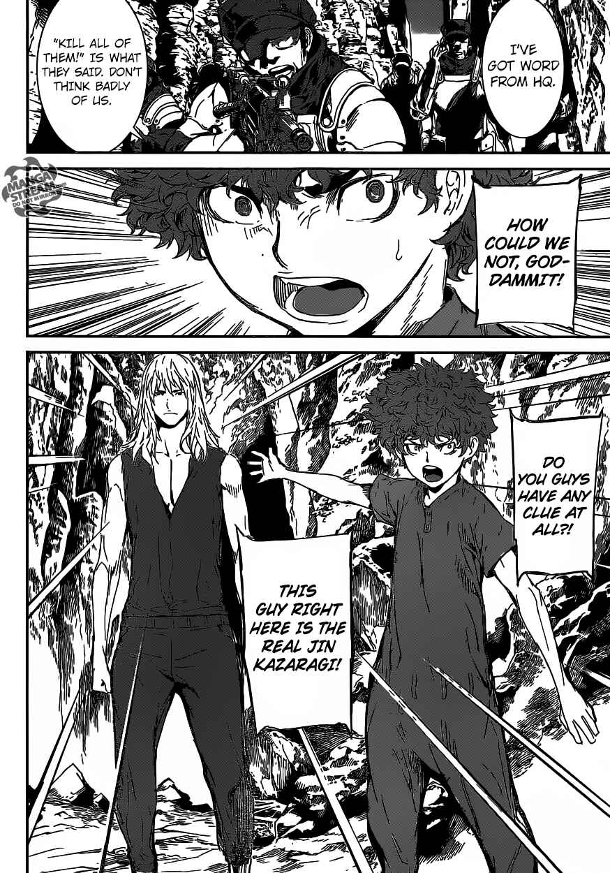 Page 14 Chapter 132 AREA D