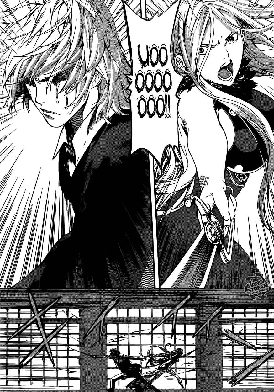 Page 17 Chapter 50 AREA D