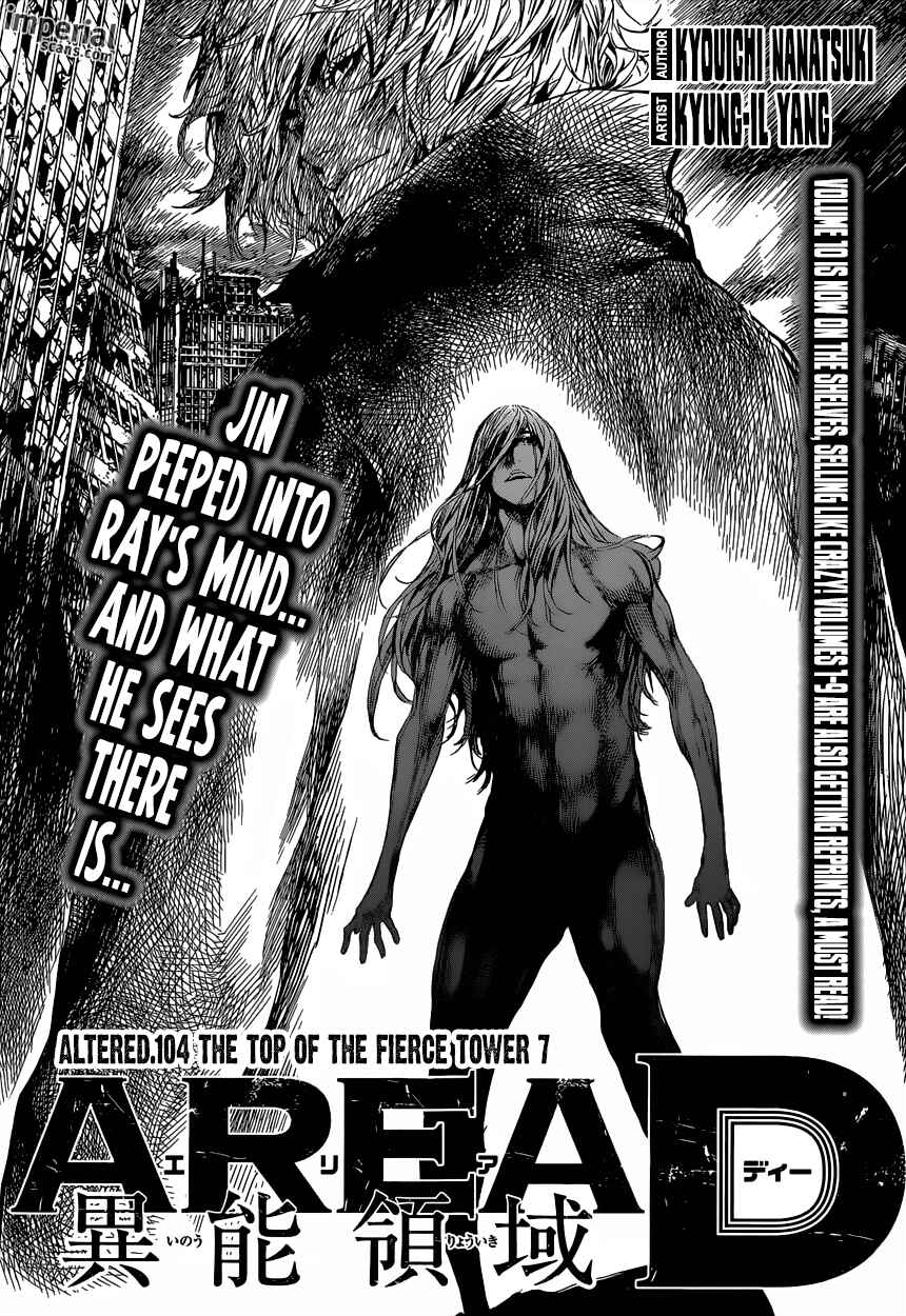 Page 1 Chapter 104 AREA D
