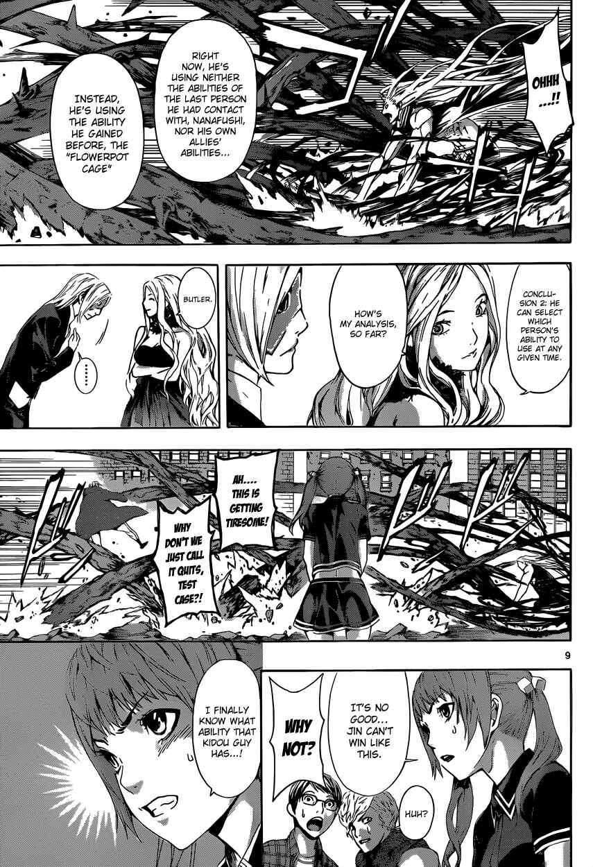 Page 8 Chapter 12 AREA D