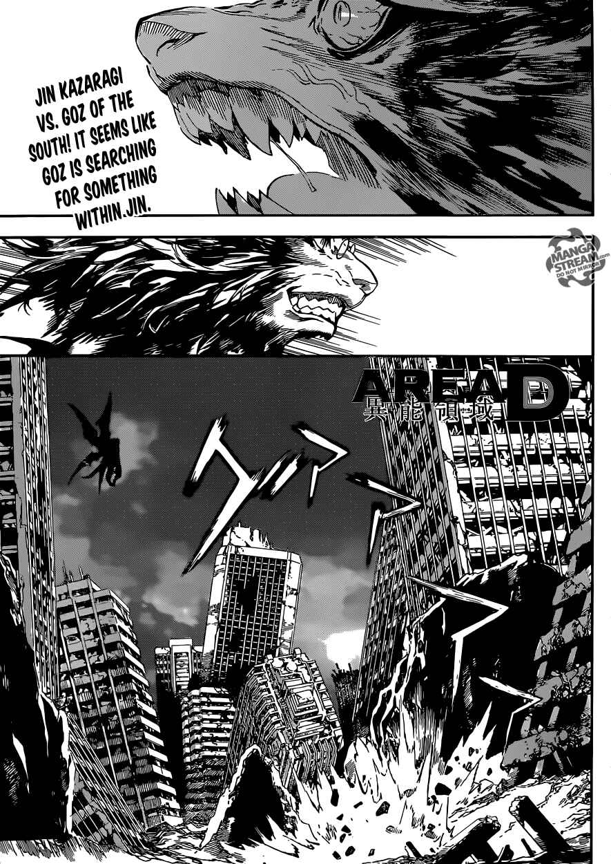 Page 1 Chapter 67 AREA D
