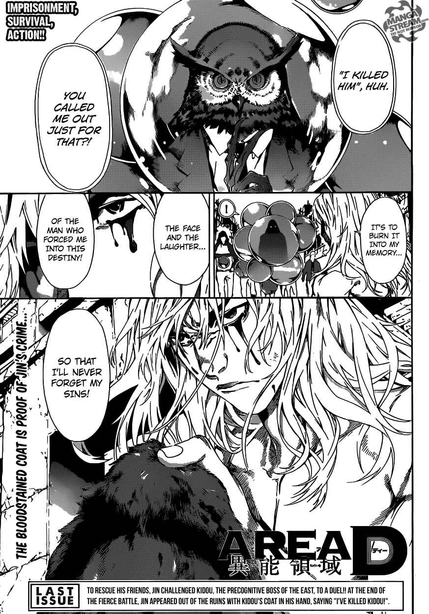 Page 1 Chapter 35 AREA D