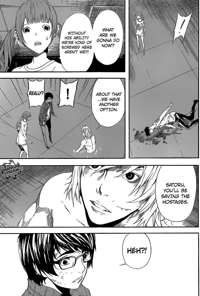 Page 4 Chapter 87 AREA D